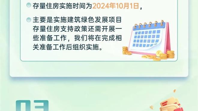 马加特：坚信阿隆索留在勒沃库森，他在拜仁无法获得一些东西